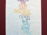 japanese-haiku